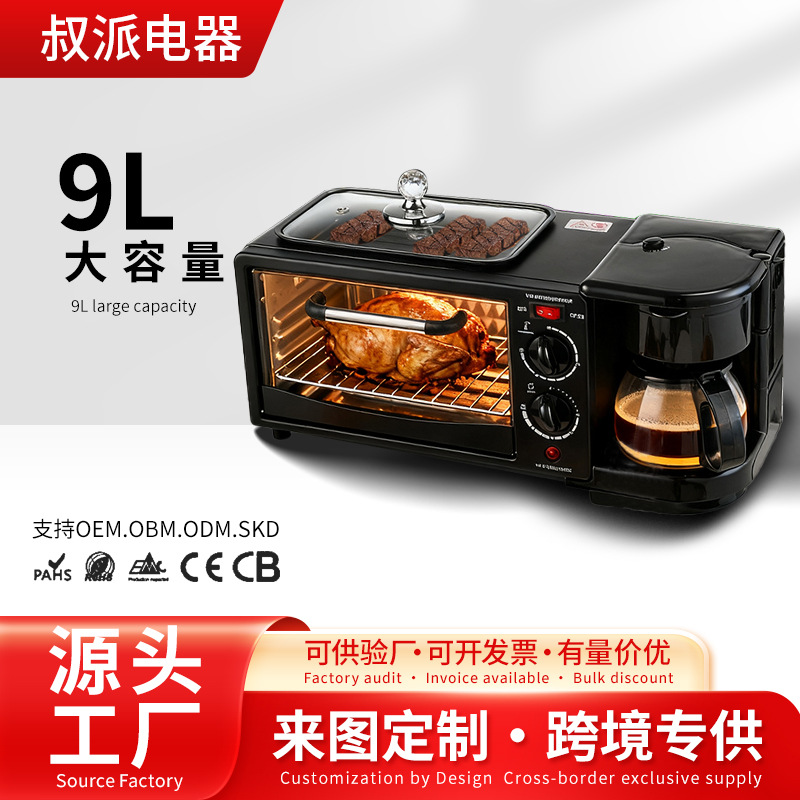 Multifunctional Breakfast Machine, Toaster, Sandwich Maker, Three-In-One Bread Oven, Coffee Maker, Sandwich Maker