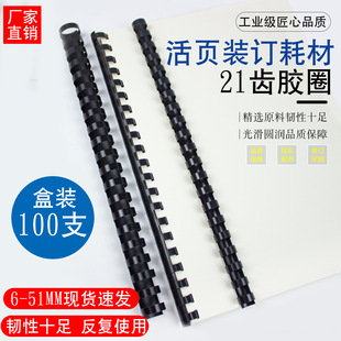 ���������S��6mm-51mm21�X�zȦ�bӆ�A�{�C�˕��bӆȦ�bӆ�l���l