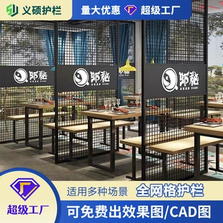 车间隔离网仓库快递隔断围栏网工业厂区设备护栏