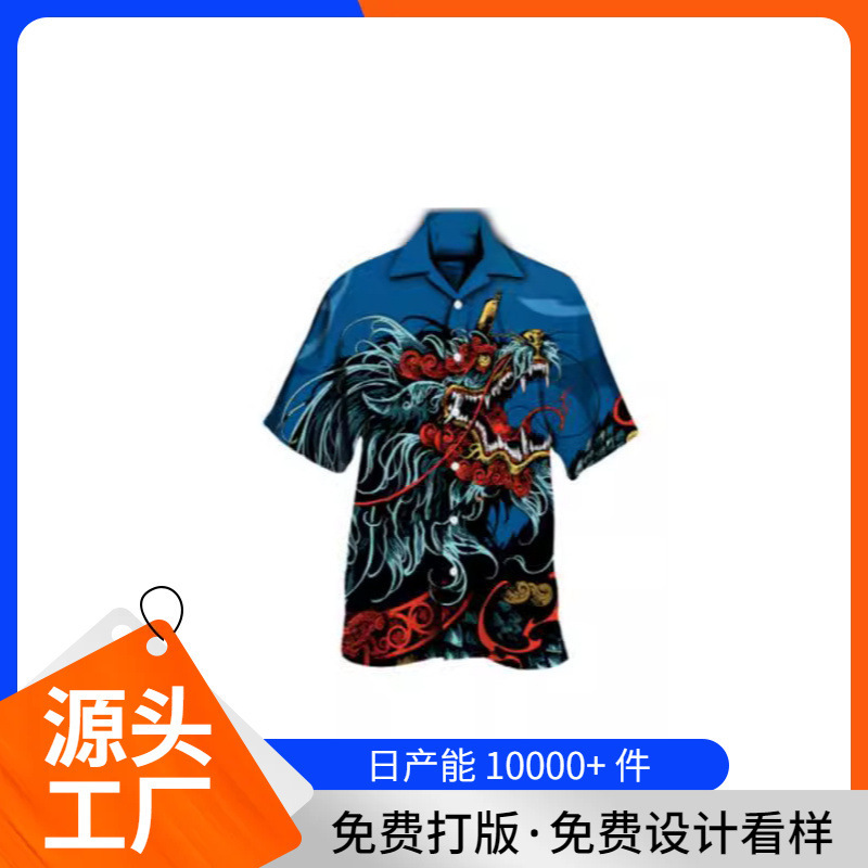 Foreign trade summer new men's retro personality dragon tiger pattern 3D printed shirt casual short sleeve shirt Foreign trade summer new men's retro personality dragon tiger pattern 3D printed shirt casual short sleeve shirt