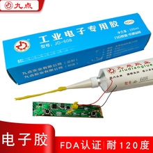 ��ӌ����S�z ���c��JD-608�͸��g�͚�ζ������늾���λ����S