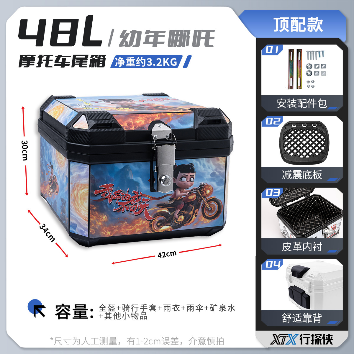 Baja trasera de motocicleta Baja trasera de automóvil eléctrico Baja trasera de gran capacidad Baja trasera impermeable para llevar