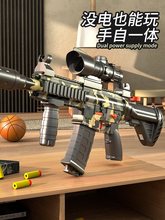 m416软弹枪电动连发儿童玩具枪男孩仿真软蛋枪狙击M4机关突击步抢