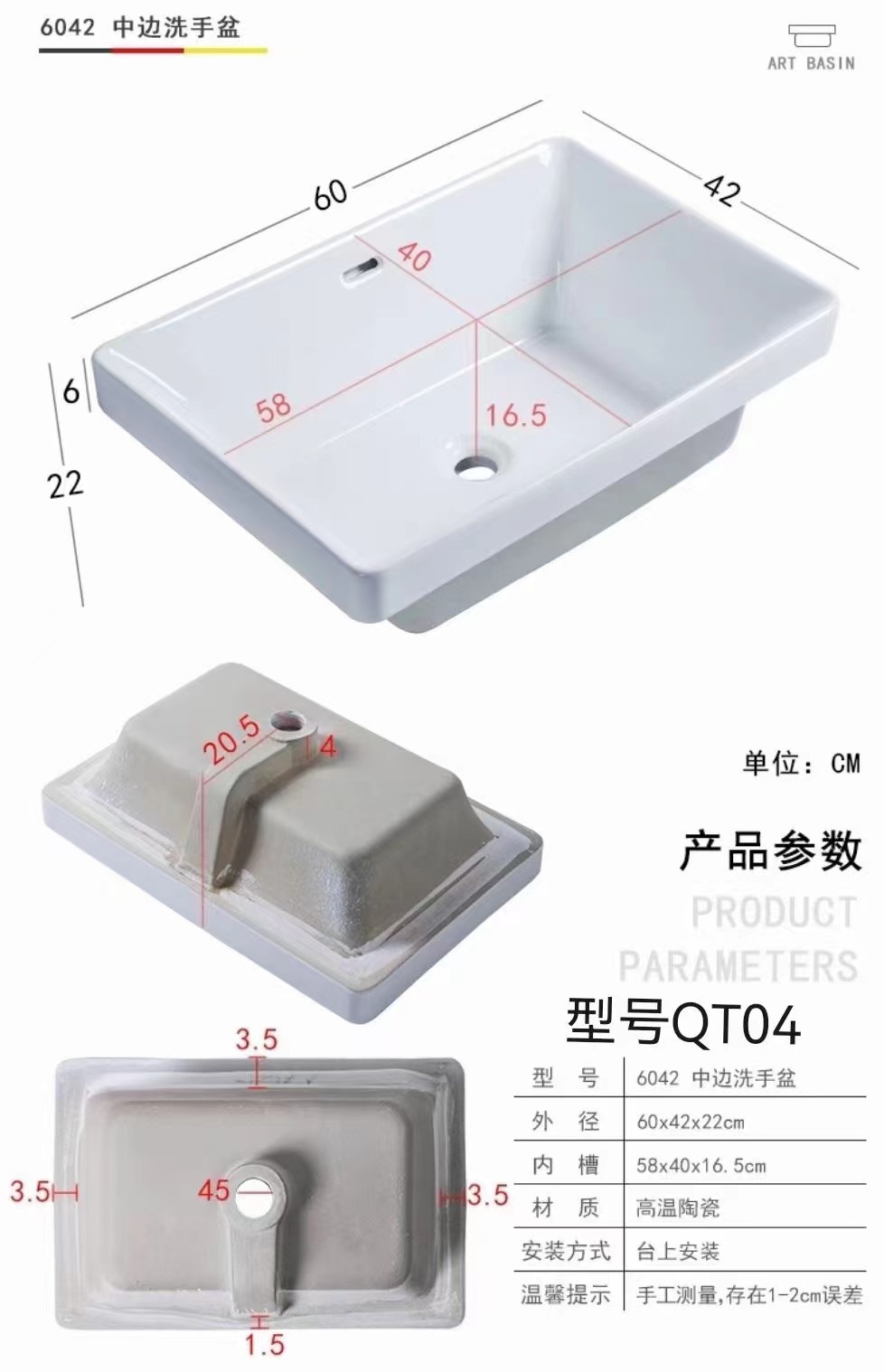 lavabo cerámico semicrustado lavabo lavabo de baño hotel lavabo rectangular lavabo balcón lavabo
