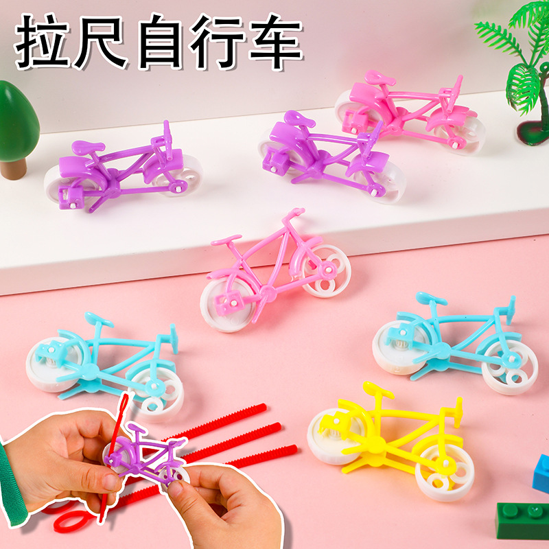 手拉拉尺摩托车学生同学竞技小玩具礼品学校机构生日礼物礼品