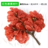 Fluorescent yellow red acorn tree 12 branches