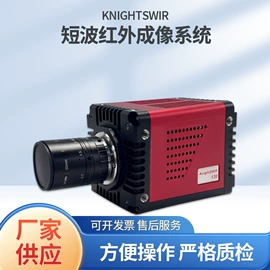 光学相机;其他照明工业;行业专用软件