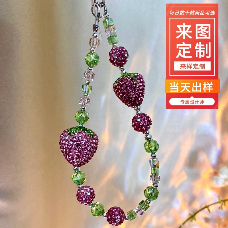 쇼트체인【26cm】F408