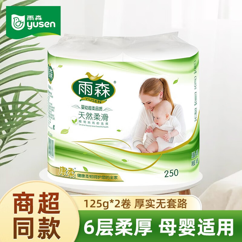 我的姐姐