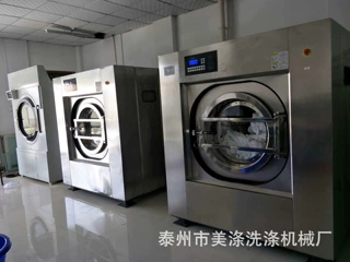 厂家直销全自动洗脱机酒店床单滚筒洗衣机洗涤设备工业洗衣机30KG