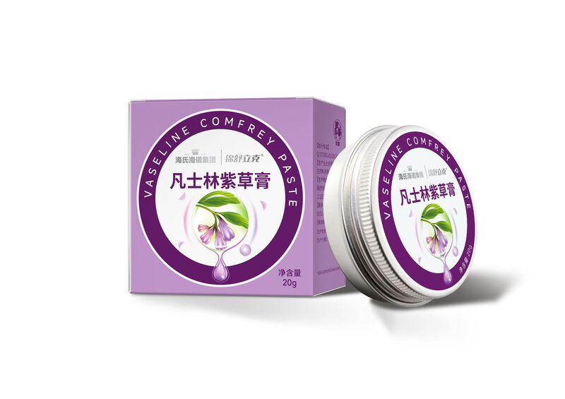 海氏海诺医用白凡士林纯油膏手足面部婴儿润肤润滑剂皮肤防干裂|undefined