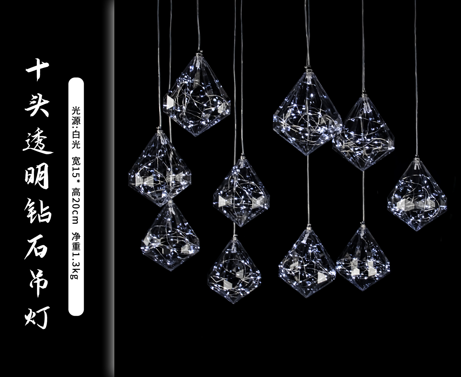 Lámpara de decoración de diez cabezas lámpara de diamante transparente boda centro comercial ventana de hotel colgar decoración lámpara led brillante iluminación