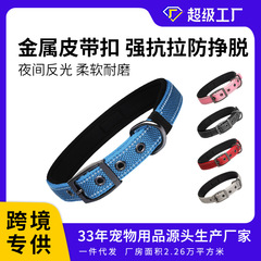 Nylon reflective pet collar with diving fabric inner lining for small Amazon dogs, collar batch