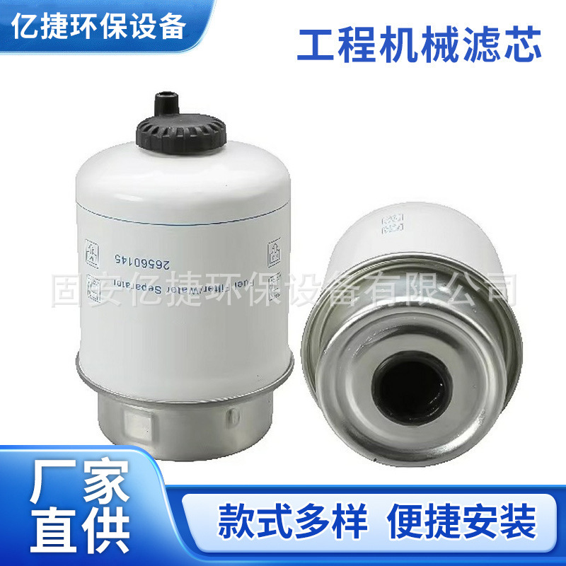 Suministro 26560145 filtro diesel 2656F815/26560920 filtro de combustible de alta eficiencia