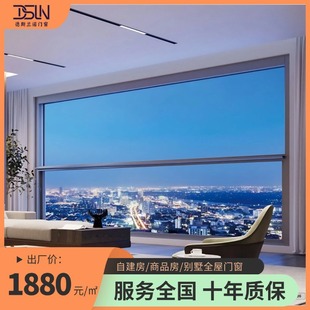 Factory Customized Foreign Trade Smart Electric Lifting Window Panoramic View Window Voice Control Wind and Rain Sensor Balcony Window Sealing