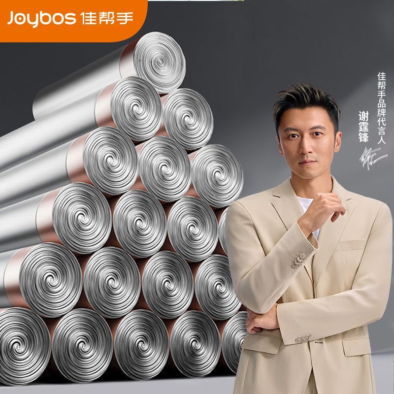 Jiabanshou Garbage Bags for Home Use, Large, Thick, Extra Thick, Economical Pack, Kitchen Trash Can Plastic Bags Jiabanshou Garbage Bags for Home Use, Large, Thick, Extra Thick, Economical Pack, Kitchen Trash Can Plastic Bags