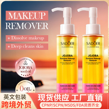 ȫӢ��SADOER�ʺ�ж�y�� �坍�沿�ܽ�ʊyж�y�Ϳ羳���Q���l