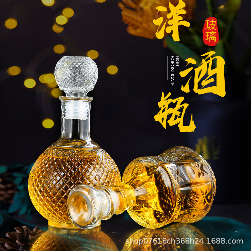 红酒瓶醒酒器密封葡萄酒白酒瓶空瓶子家用酒壶盛酒容器玻璃瓶
