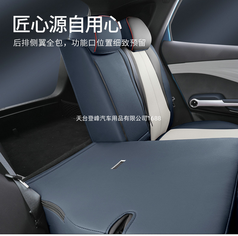 Car Seat Covers Are Suitable for the Integrated Byd Yuan Plus Byd Atto3 Evo Model, Full Coverage for All Seasons