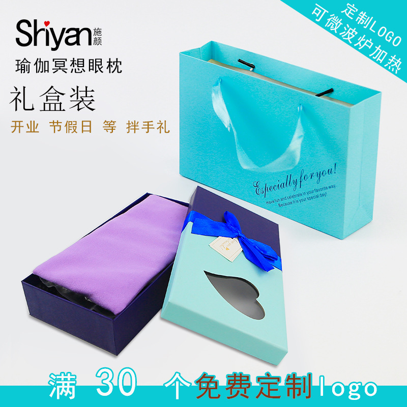 Shiyan Natural Herbal Lavender Health and Beauty Yoga Rest Meditation Eye Pillow Opening Ceremony Gift