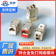 cat6�\�Ͻ����W�jģ�Kcat7�W������ģ�Kcat6a�W�j��Xģ�K���l
