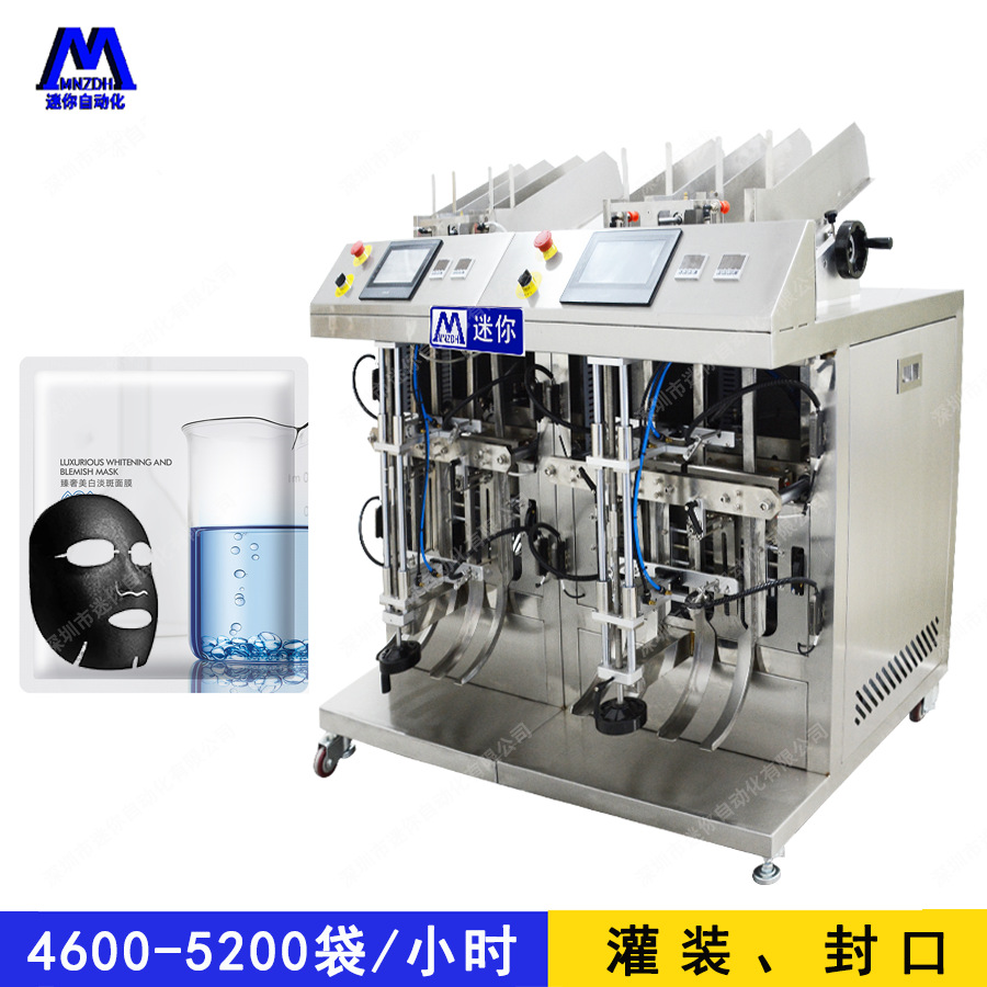 ��ױƷ��Ĥ����Һ��װ��ڰ�װ�������豸 ��������