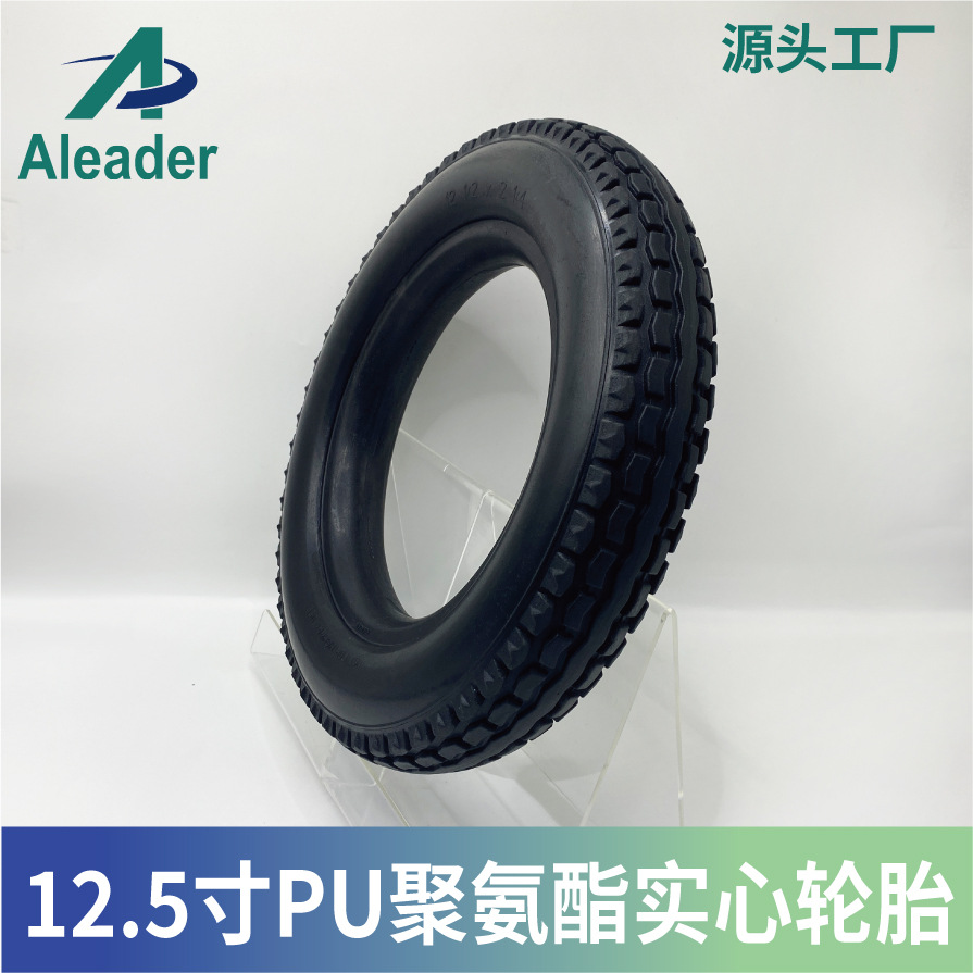 12.5寸聚氨酯PU胎轮椅代步车童车滑板车医疗辅助器械免维护实心轮