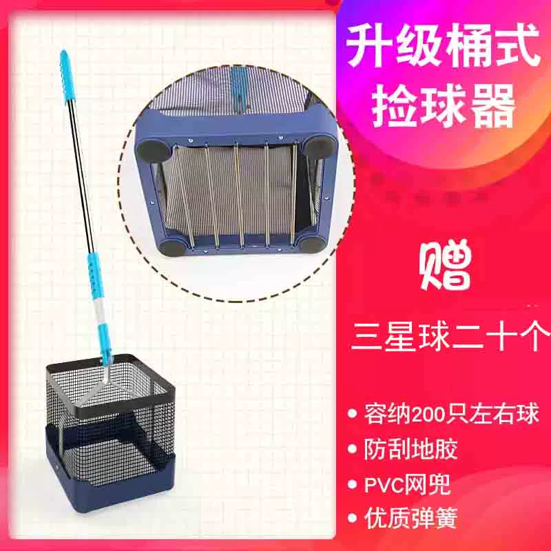 Титул для настольного тенниса Jiongyun Pick-up Picker Gloss Network Multi -Basketball Practice Basket Basketball New Light Elimination Multi -function