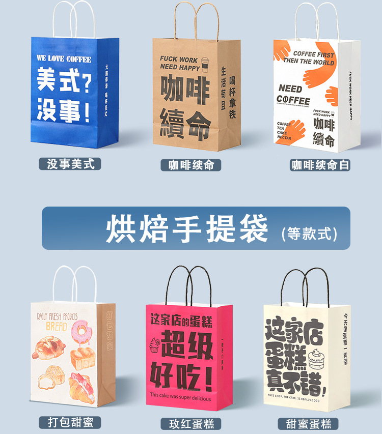 新店铺主链接详情改jpg_06