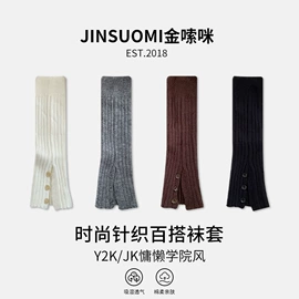 运动休闲棉袜;美腿袜压力袜;堆堆袜