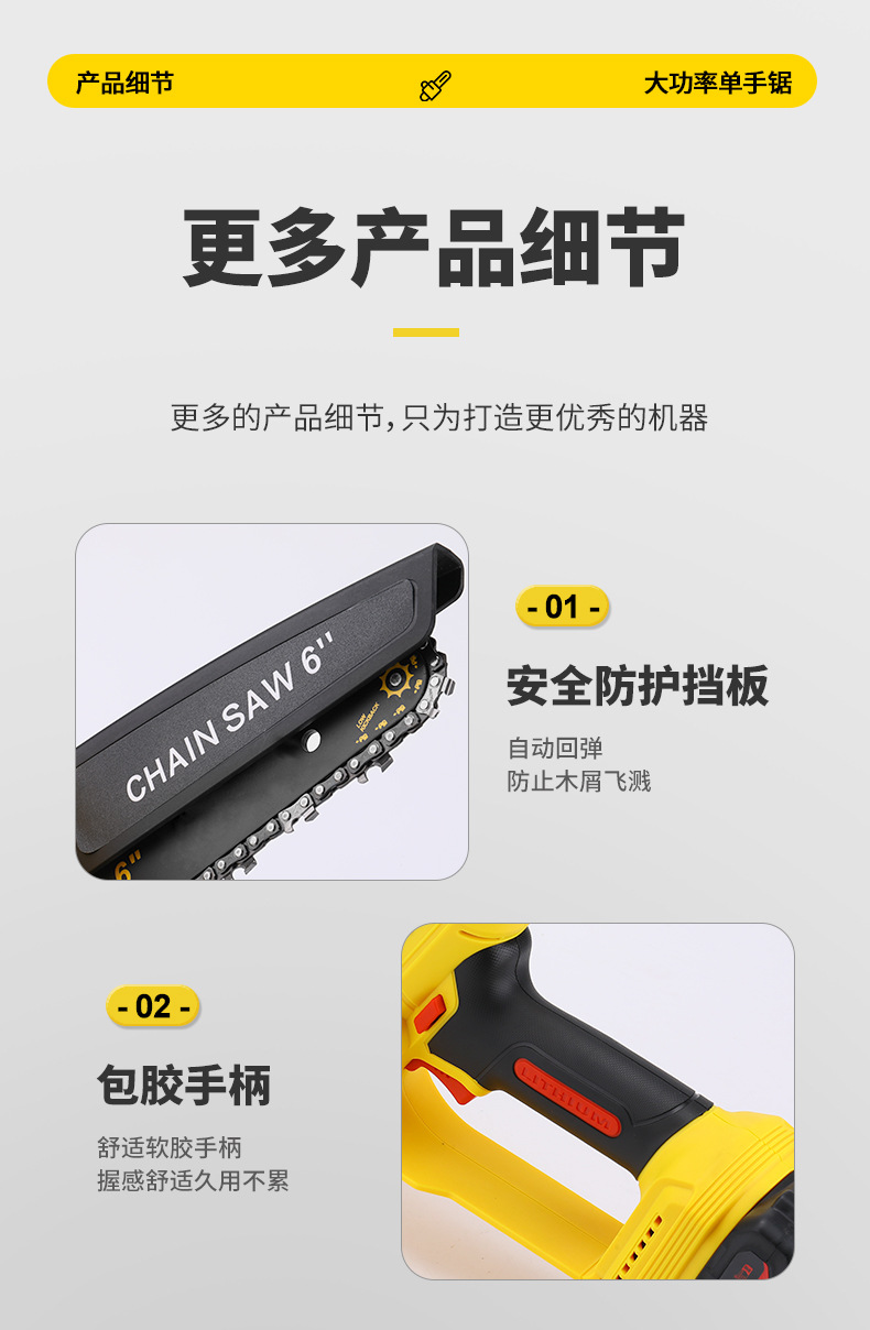 详情_20