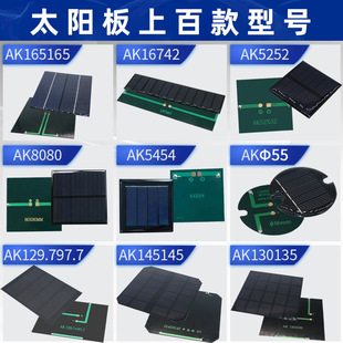 �ξ��ྦྷ̫���PET���z0.5V1V2V3V4V6V18V�l늰�ɳ��늳�DIY