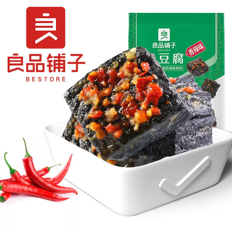 良品铺子臭豆腐（香辣味）120g箱规30包装麻辣零食小吃
