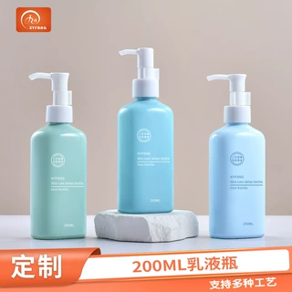 定制新款pet按压瓶高端男女士脱毛膏分装瓶200ml化妆品卸妆乳液瓶