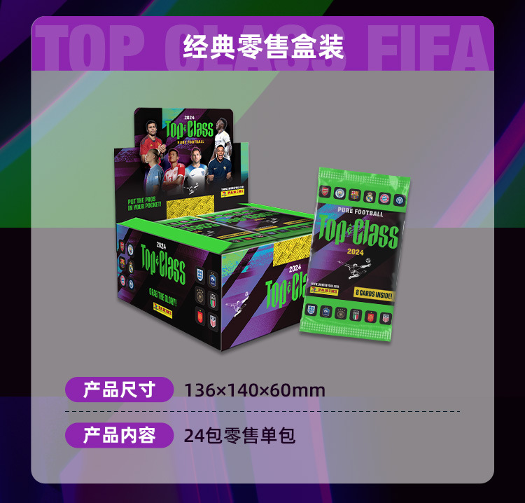 Tarjetas Auténticas de Estrellas de la FIFA Panini 2025-2026 Premier League Copa Mundial de Fútbol de Catar