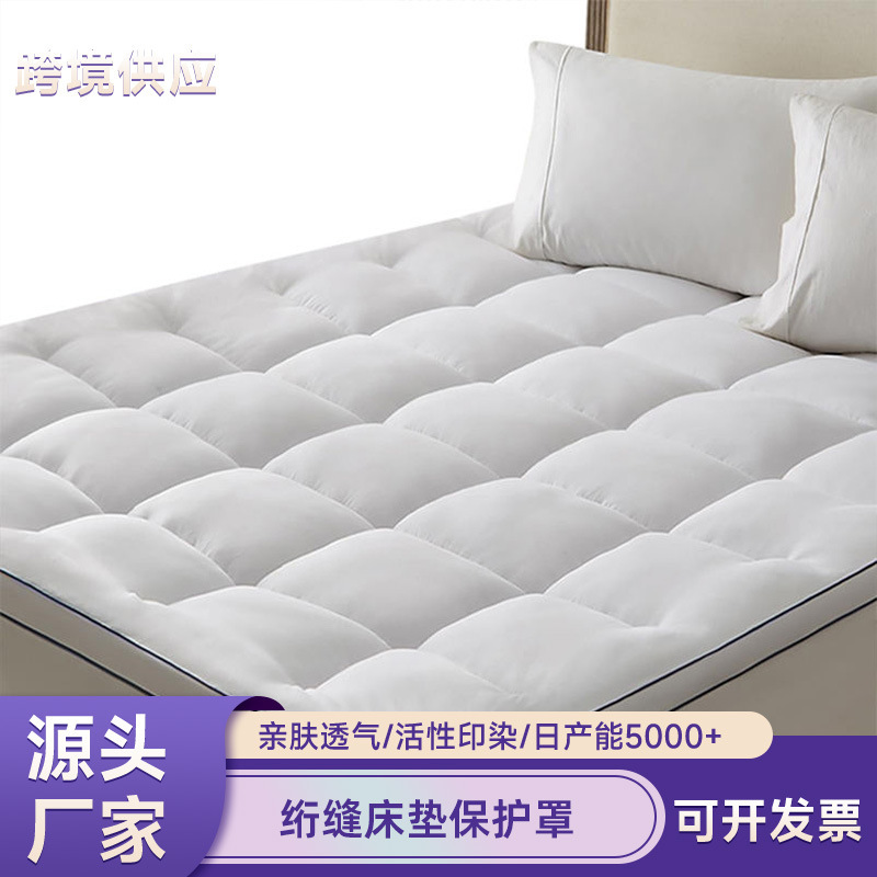Quilted Mattress Protector Hotel Microfiber Mattress Cover Terry Waterproof Mattress Protector Custom-Made Quilted Mattress Protector Hotel Microfiber Mattress Cover Terry Waterproof Mattress Protector Custom-Made