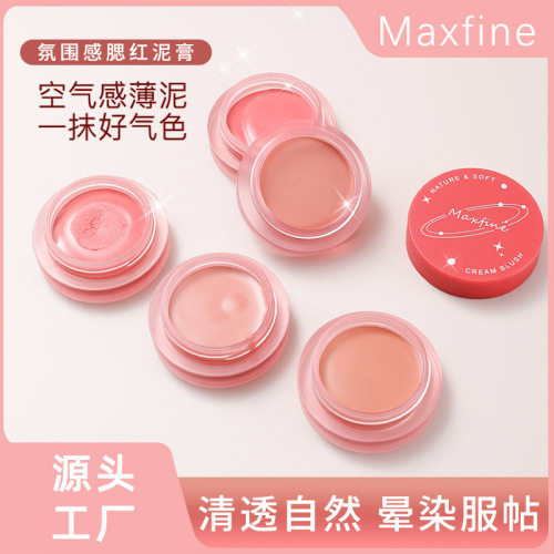 Maxfine Soft Light Blush Cream Nude Blush Clay Natural Delicate Long-lasting Blush Cream Wholesale