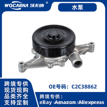 �m�ýݱ�XJ/XF��܇������l늙Cˮ��C2C38862���羳�F؛�l��Ʒ�|