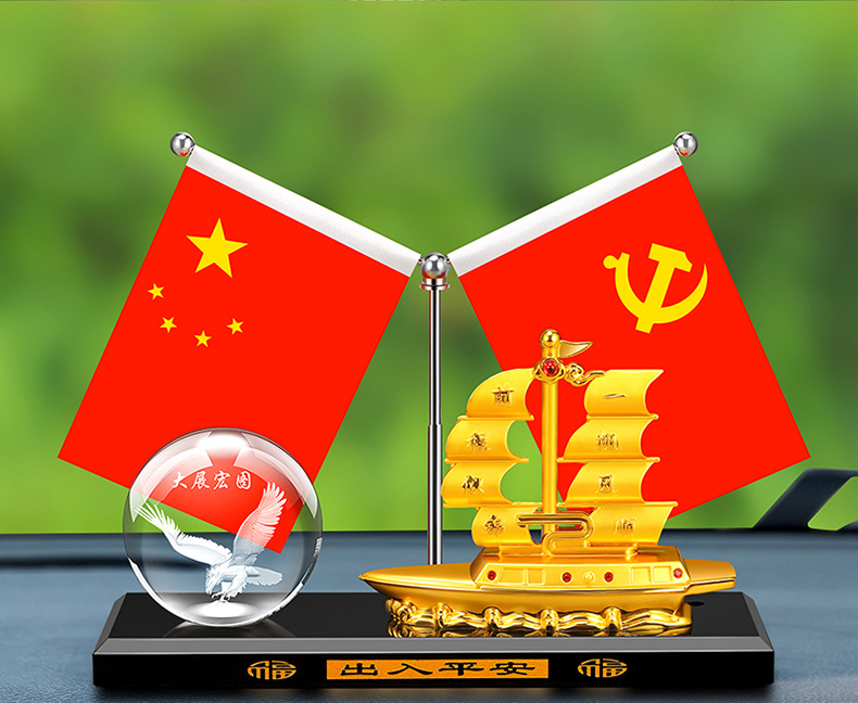Creative Douyin Smooth Sailing Boat Car Ornaments Five-Star Small Red Flag Car Interior Crystal Ornaments Alloy Boat Perfumed Seat