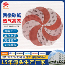 9��W��ɰ������ā�ӷ۴�ĥ�o�mɳ���W���A��ֲ�q�����ĥ�Cɰ��