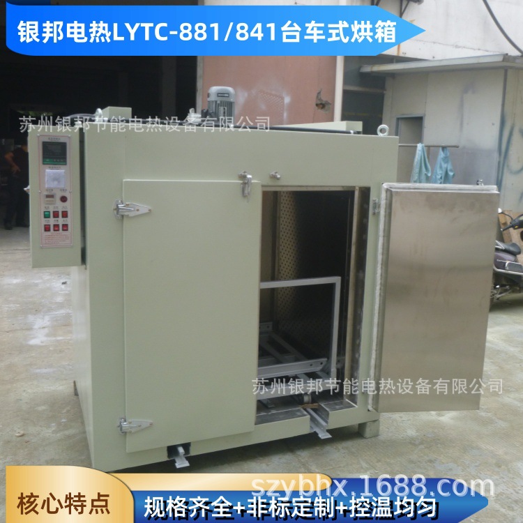 银邦供应300℃电机定子绝缘漆烘干箱 台车式电机线圈绕组烘烤箱