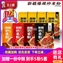 ����С���½����׷ۡ��½���ʳ�ط�ɫ���b���ڱ�������250g/��