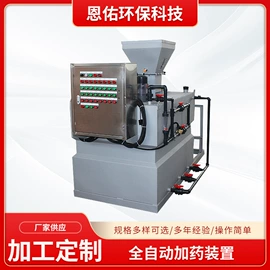 污水处理设备;污泥处理设备;填料