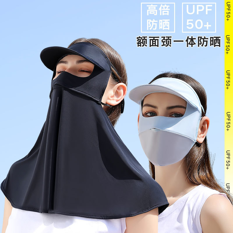 Full-Face Sunscreen Mask for Women - Summer 2024 New Black Rubber Brim UV Protection Thin Ice Silk Face Mask