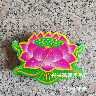 ɏ����Ƭ�� ���ֹ��b� �¿�G�~��ɫɏ�� �ɻ� �ֹ��b���