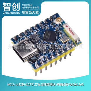ESP32C3 PRO MINI�_�l����dESP32-C3FH4оƬģ�Kwifi �{���_�l��