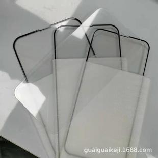 Применимый iPhone14 упрочненного яблоко 14Pro Max защитной пленки полноэкранный полный высокая версия алюминий Большая дуга стекла