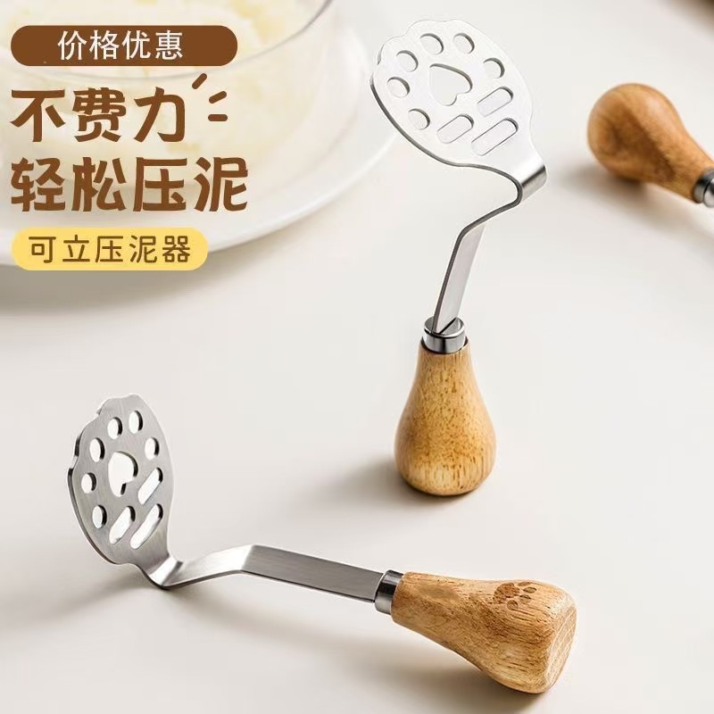 可立式木柄压泥器不锈钢宝宝辅食工具压泥神器压土豆泥捣碎器家用