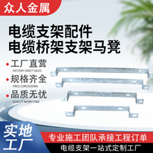 Դ�^�S����\�Q��֧����������б۾����R���������ه���ˮƽ֧��