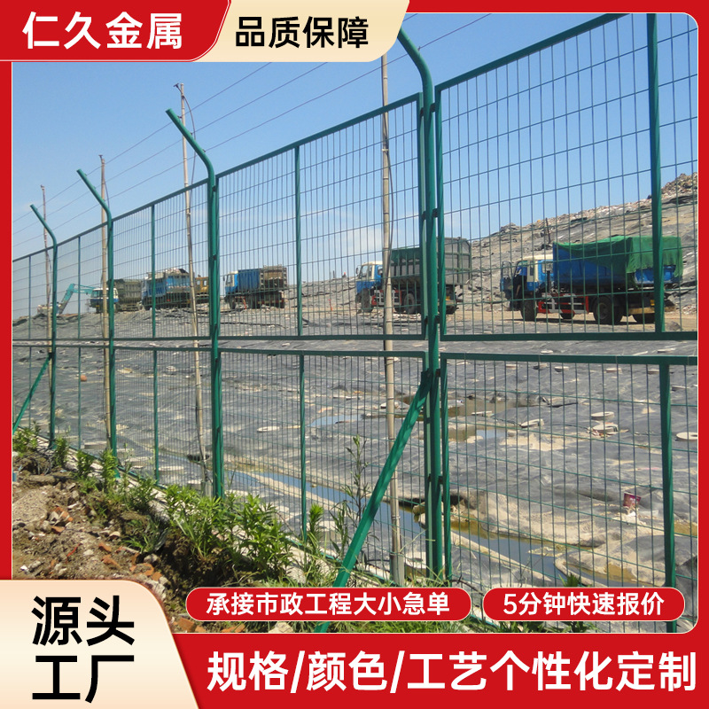 定制护栏网工厂安全隔离网河道水库钢丝网围栏优质加粗钢丝款式全
